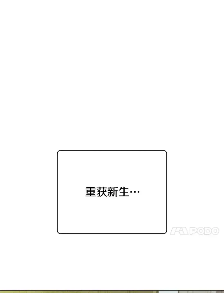 《顶级英雄归来》174.军事同盟图26