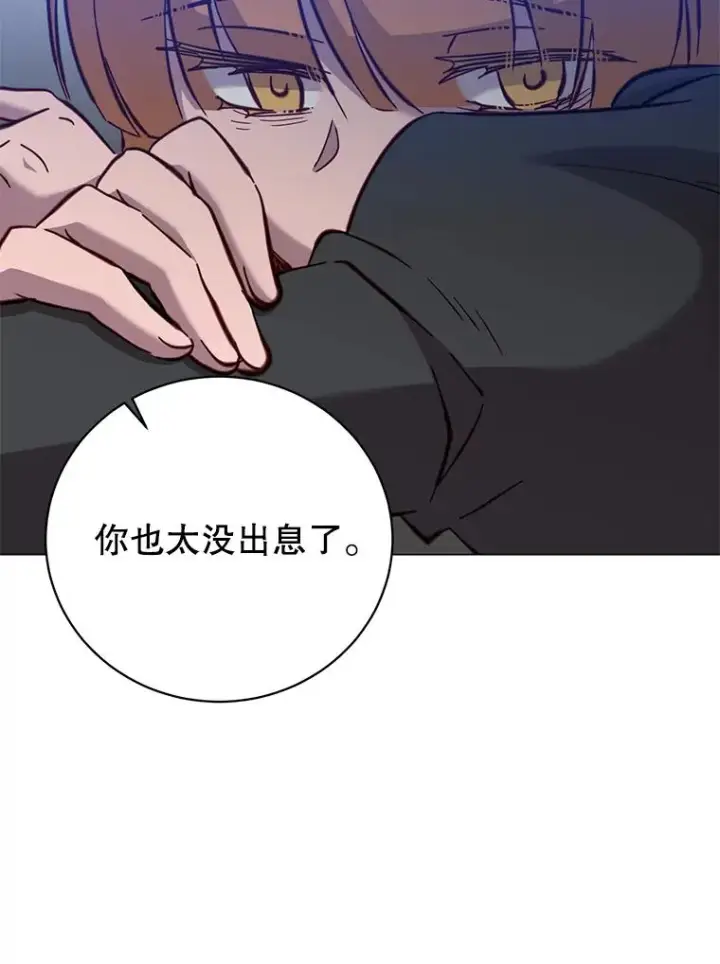 《顶级英雄归来》174.军事同盟图3