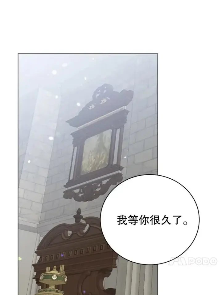 《顶级英雄归来》174.军事同盟图30