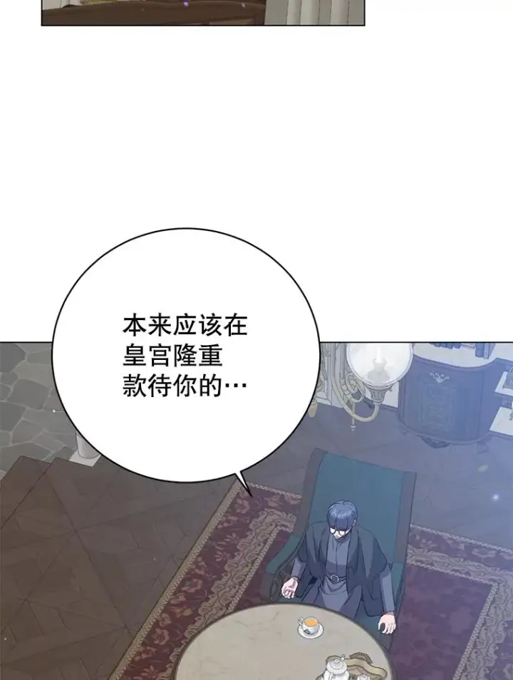 《顶级英雄归来》174.军事同盟图31