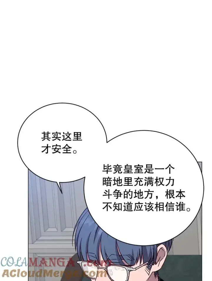 《顶级英雄归来》174.军事同盟图33