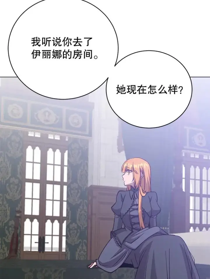 《顶级英雄归来》174.军事同盟图35