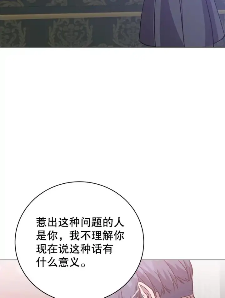 《顶级英雄归来》174.军事同盟图36