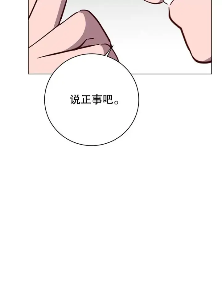 《顶级英雄归来》174.军事同盟图39