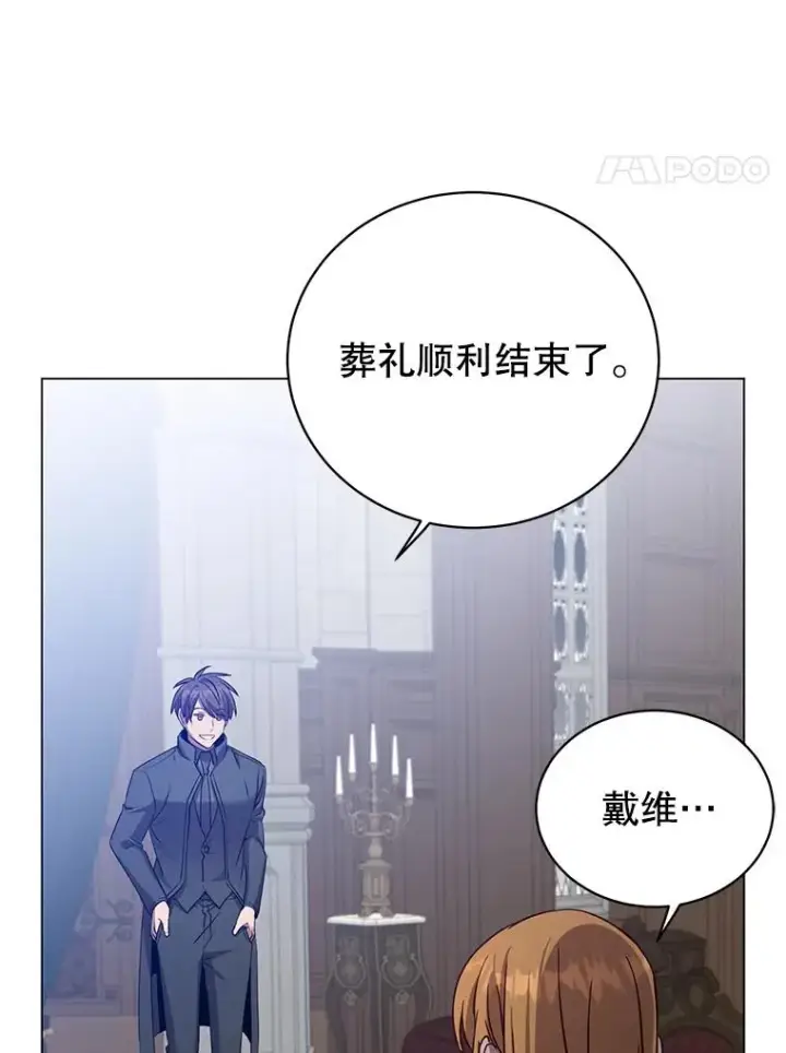 《顶级英雄归来》174.军事同盟图4
