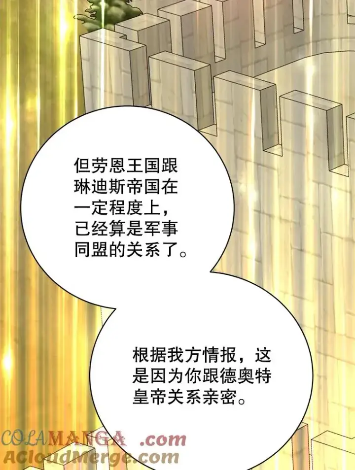 《顶级英雄归来》174.军事同盟图41