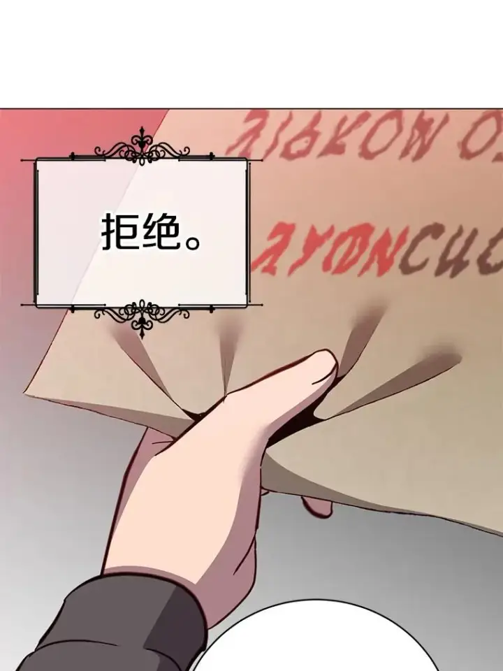 《顶级英雄归来》174.军事同盟图44