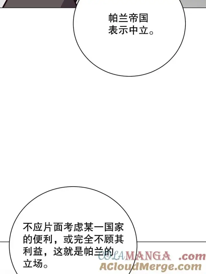 《顶级英雄归来》174.军事同盟图45