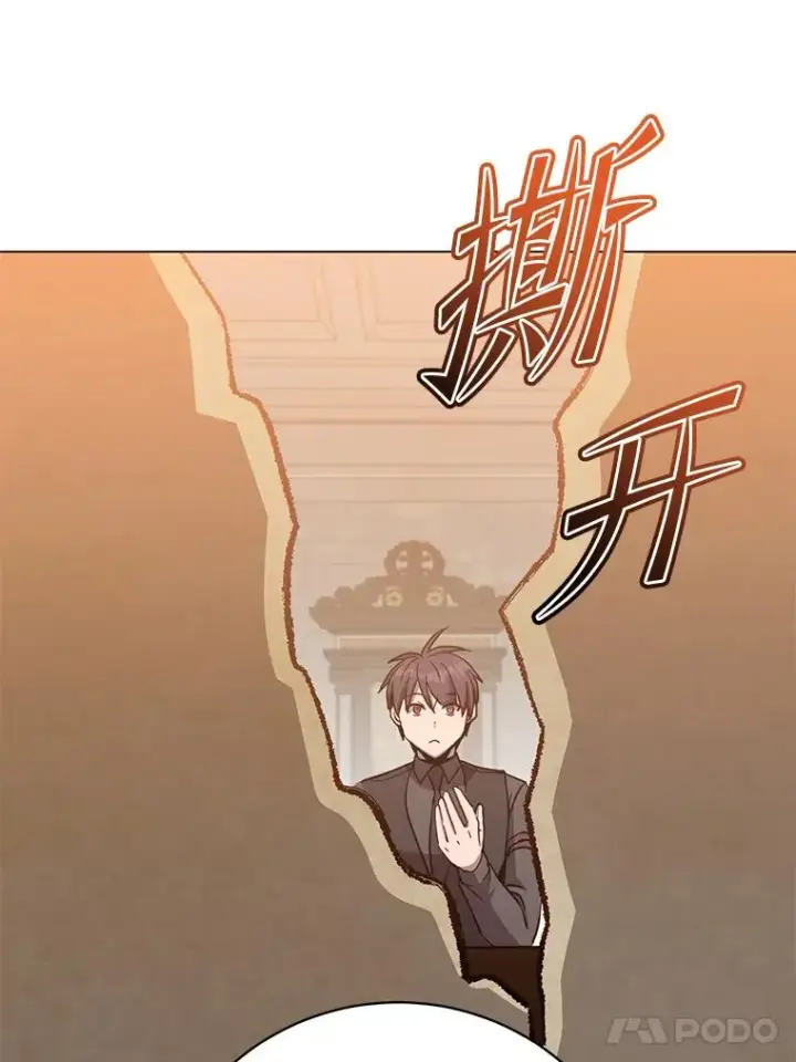 《顶级英雄归来》174.军事同盟图47