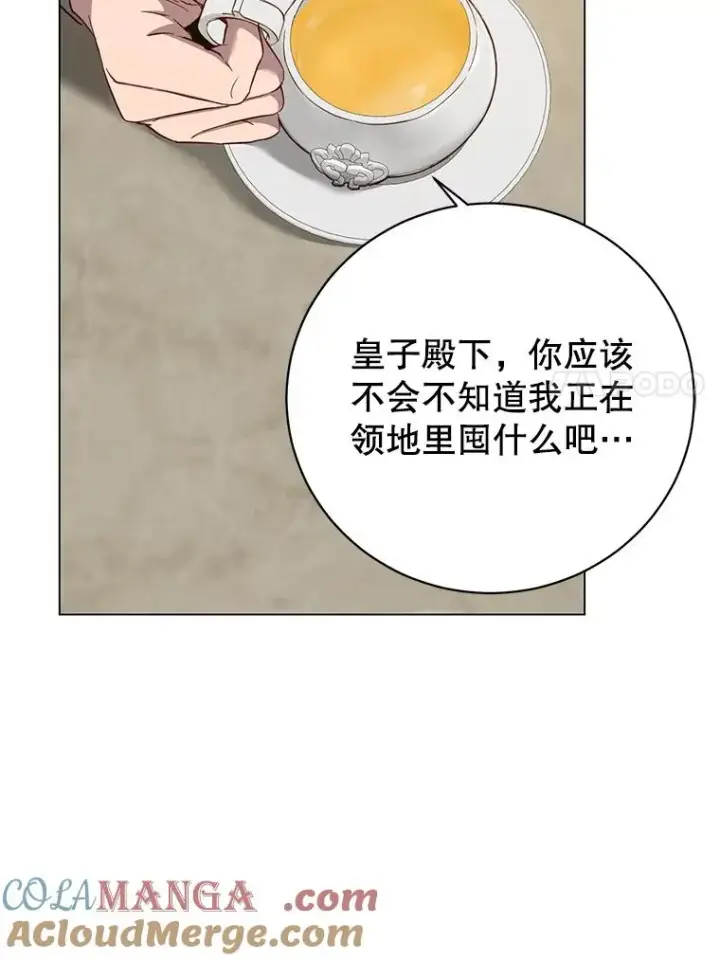 《顶级英雄归来》174.军事同盟图53