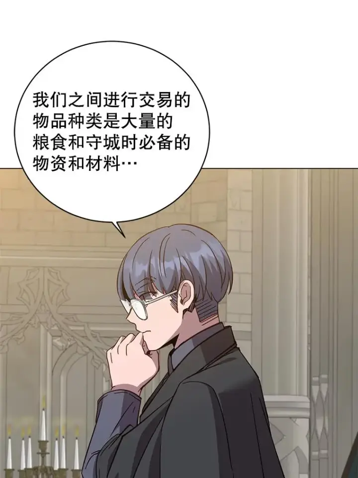 《顶级英雄归来》174.军事同盟图54