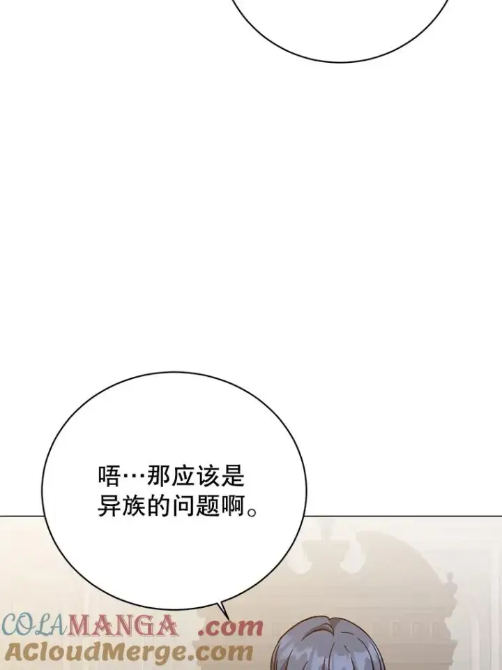 《顶级英雄归来》174.军事同盟图57