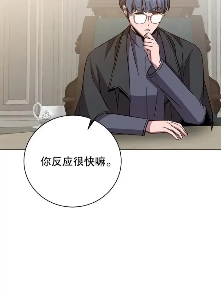 《顶级英雄归来》174.军事同盟图58