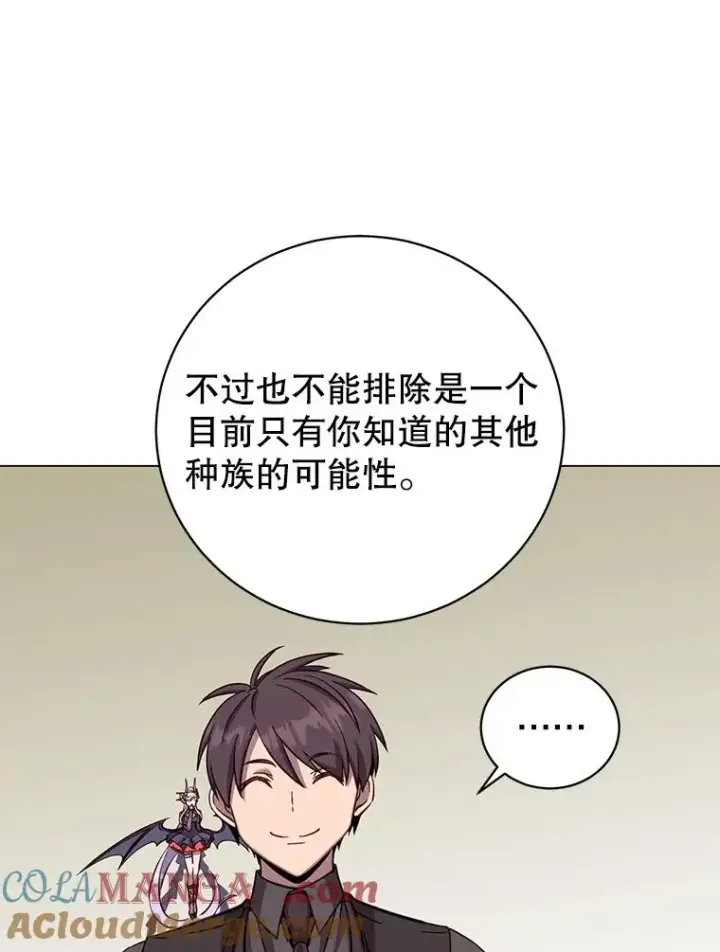 《顶级英雄归来》174.军事同盟图61