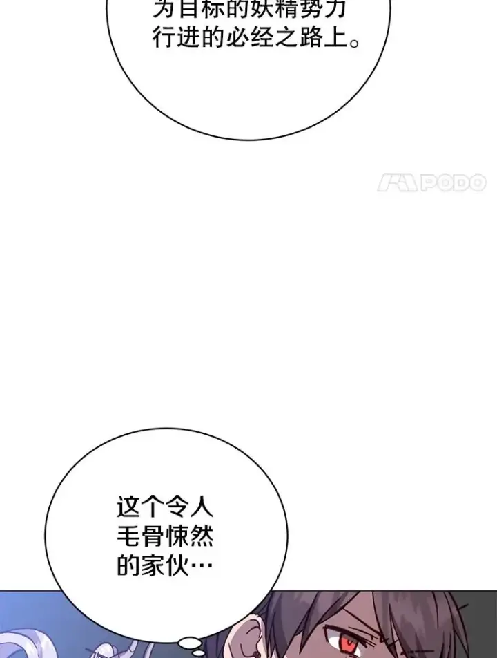 《顶级英雄归来》174.军事同盟图66