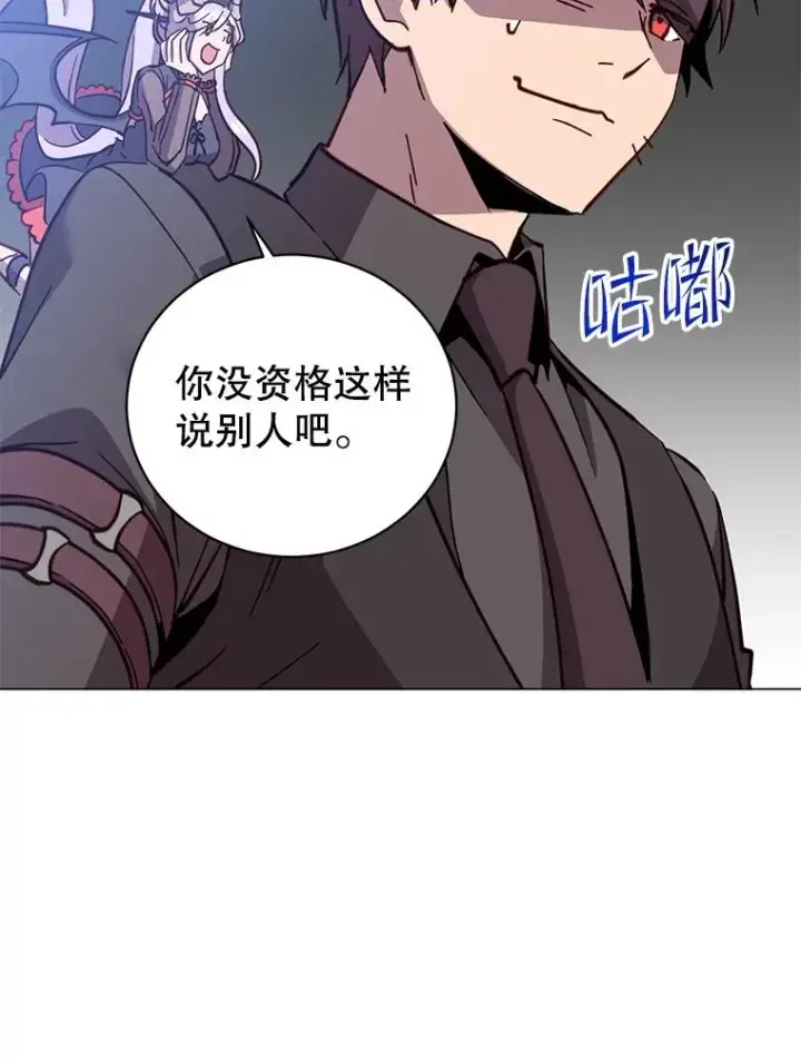 《顶级英雄归来》174.军事同盟图67