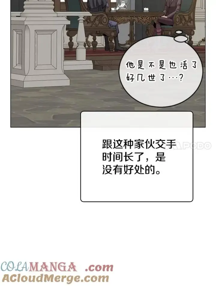 《顶级英雄归来》174.军事同盟图69
