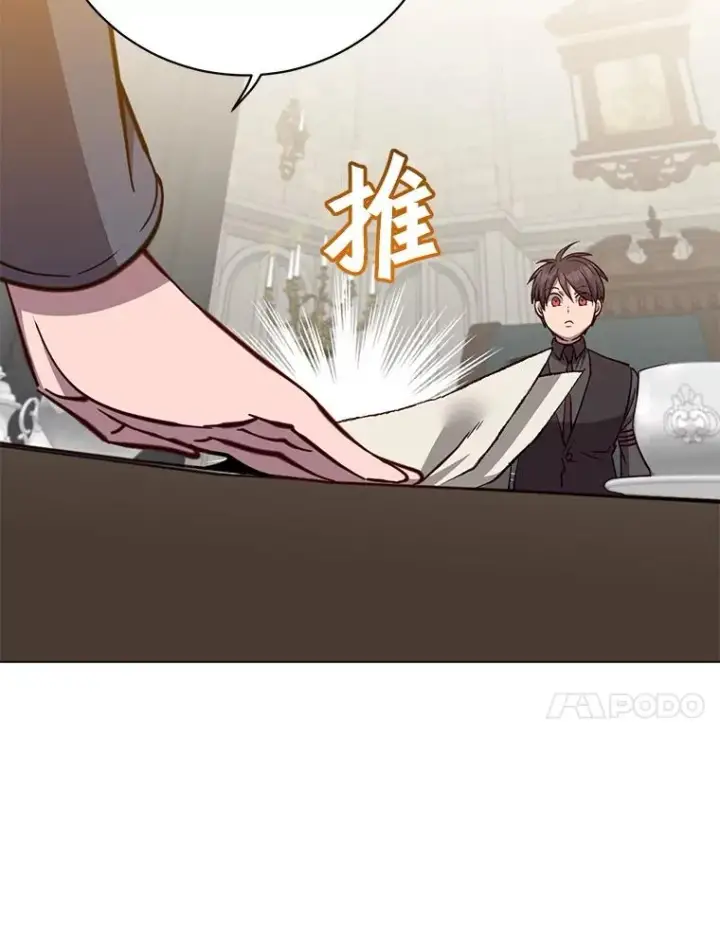 《顶级英雄归来》174.军事同盟图72