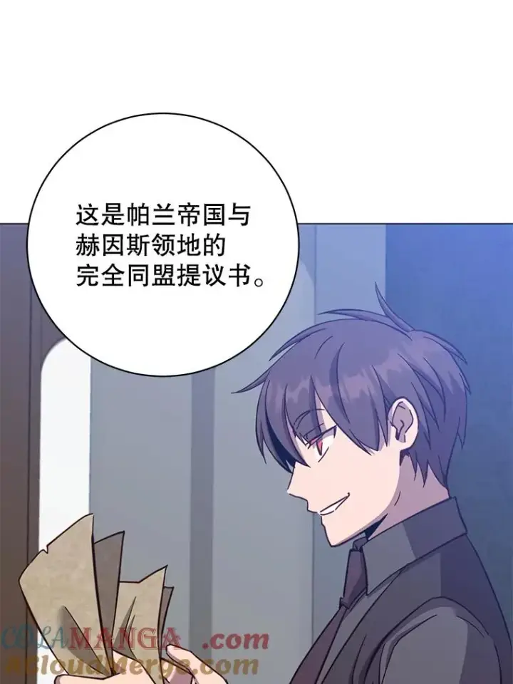 《顶级英雄归来》174.军事同盟图73