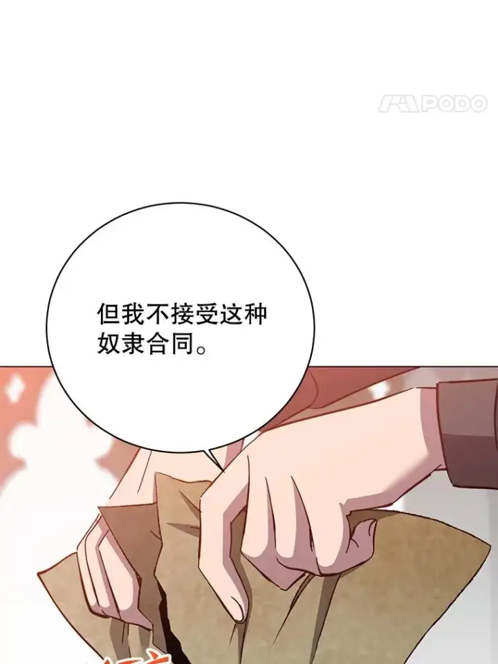 《顶级英雄归来》174.军事同盟图79