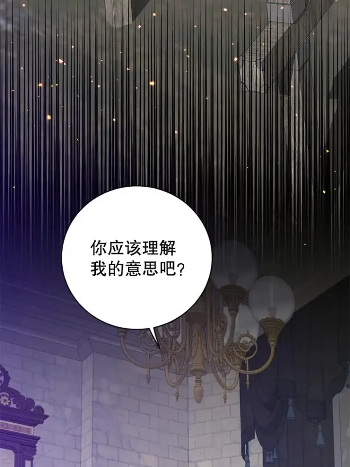 《顶级英雄归来》174.军事同盟图86