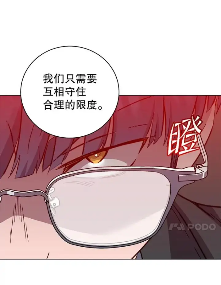 《顶级英雄归来》174.军事同盟图88