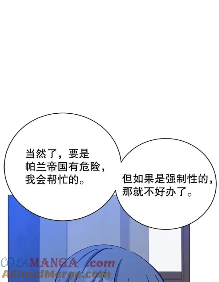 《顶级英雄归来》174.军事同盟图89