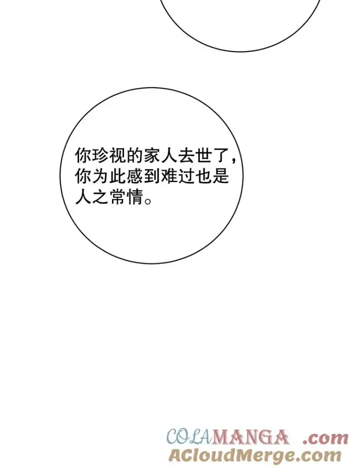 《顶级英雄归来》174.军事同盟图9