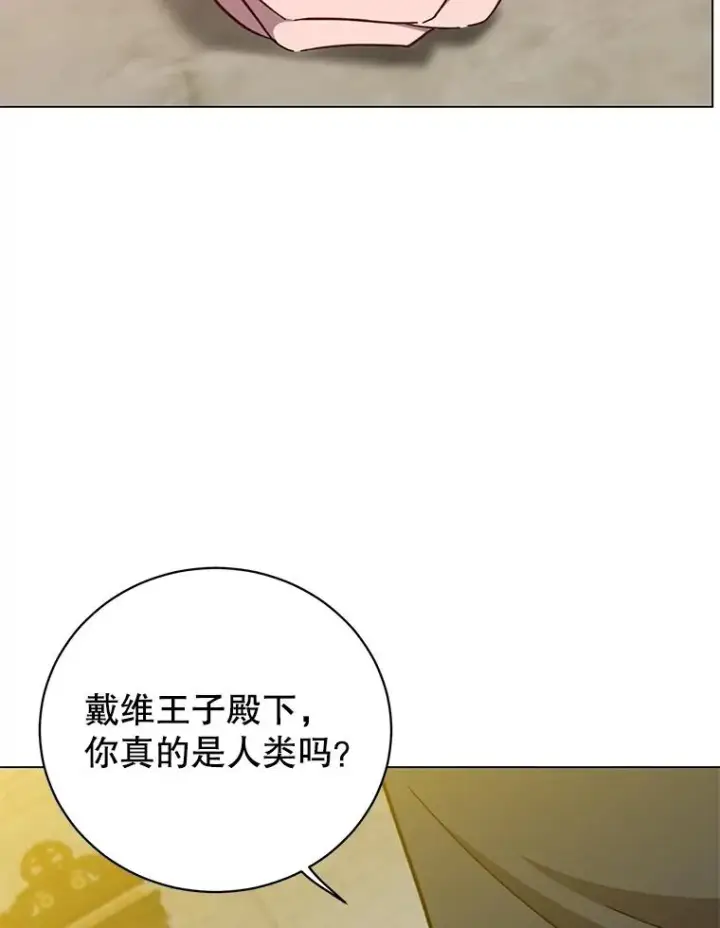 《顶级英雄归来》174.军事同盟图94