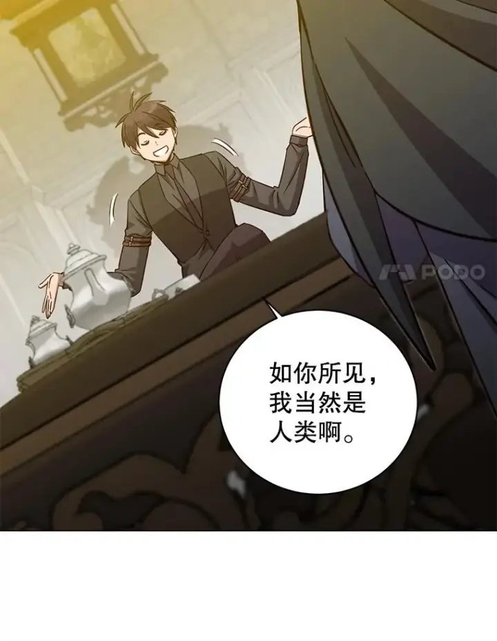 《顶级英雄归来》174.军事同盟图95