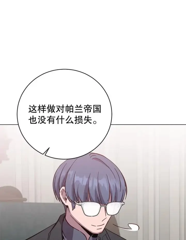《顶级英雄归来》174.军事同盟图96