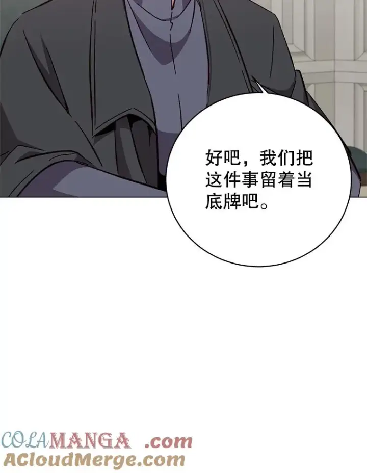 《顶级英雄归来》174.军事同盟图97