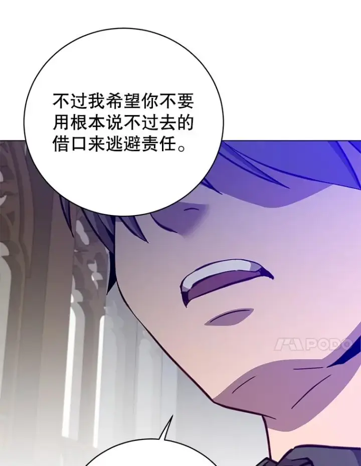 《顶级英雄归来》174.军事同盟图98
