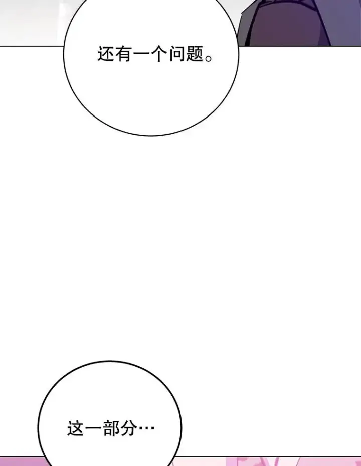 《顶级英雄归来》174.军事同盟图99