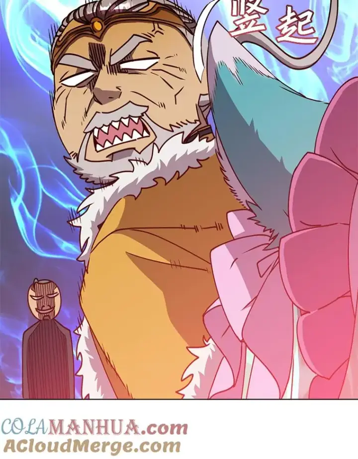 漫画《顶级英雄归来》75.帕兰公主求见第21张图