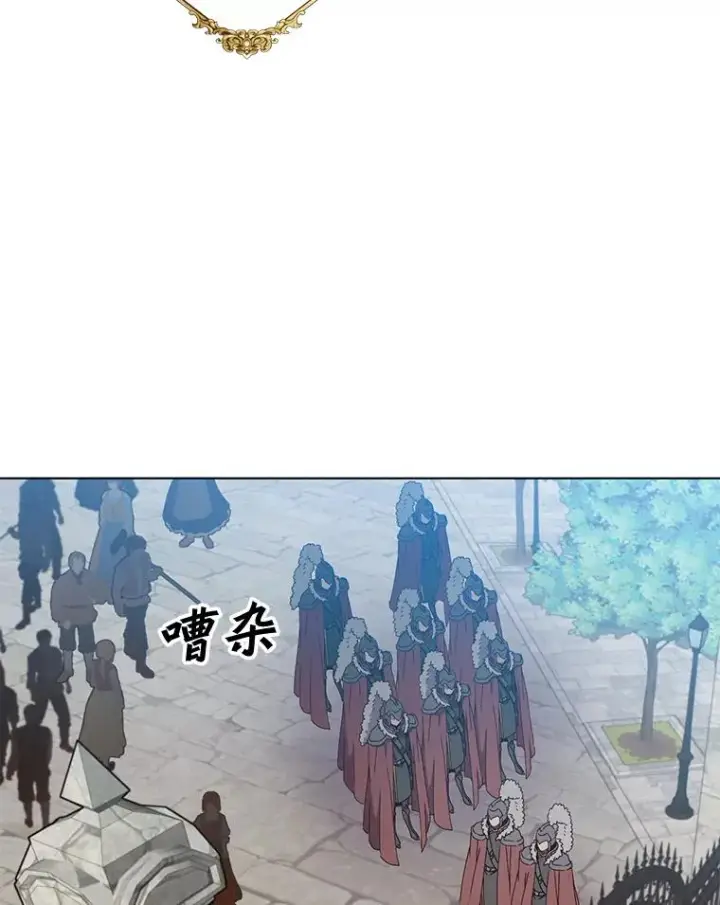 漫画《顶级英雄归来》75.帕兰公主求见第36张图