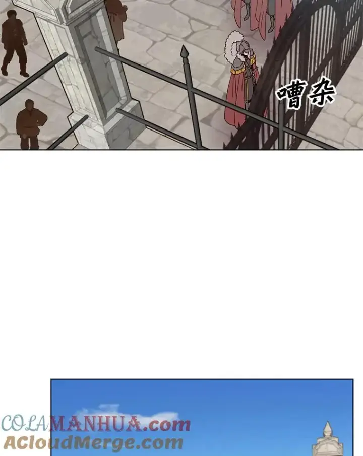 漫画《顶级英雄归来》75.帕兰公主求见第37张图