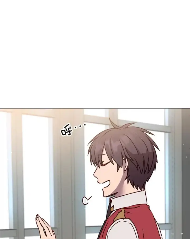 漫画《顶级英雄归来》75.帕兰公主求见第39张图