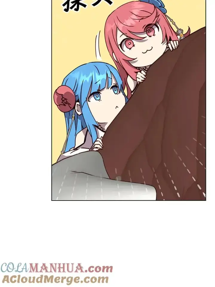 漫画《顶级英雄归来》75.帕兰公主求见第57张图