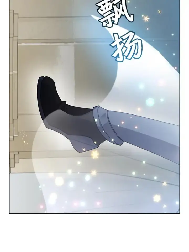 漫画《顶级英雄归来》75.帕兰公主求见第82张图
