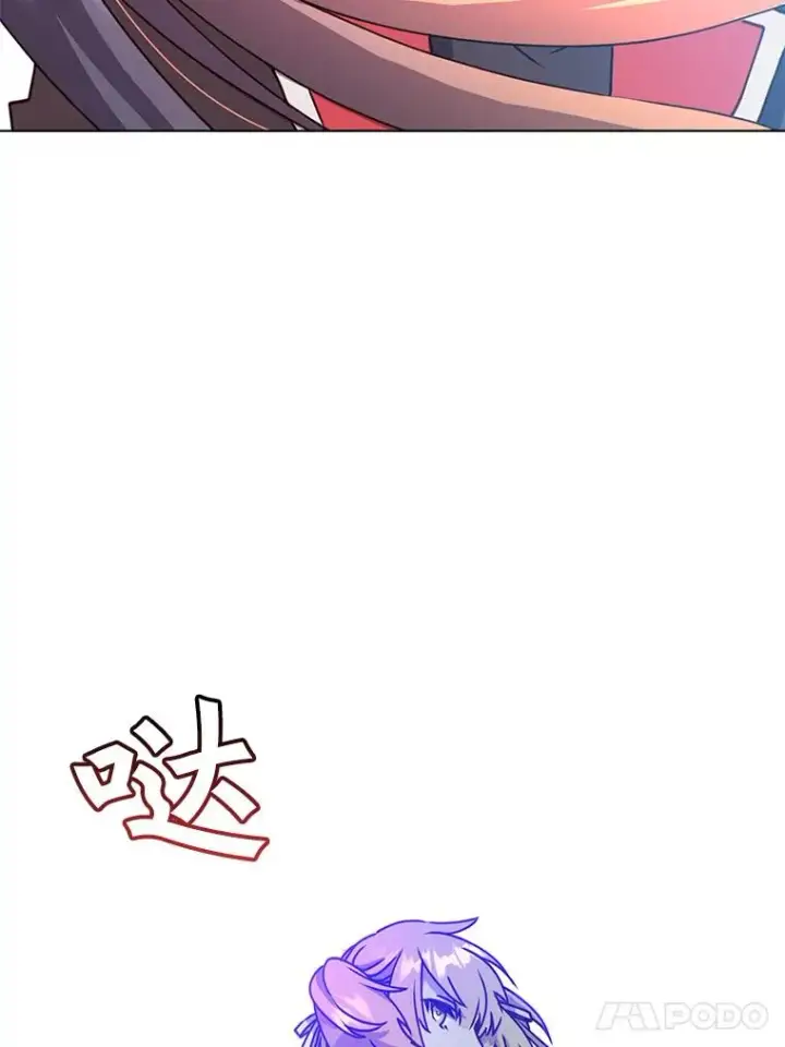 漫画《顶级英雄归来》75.帕兰公主求见第84张图