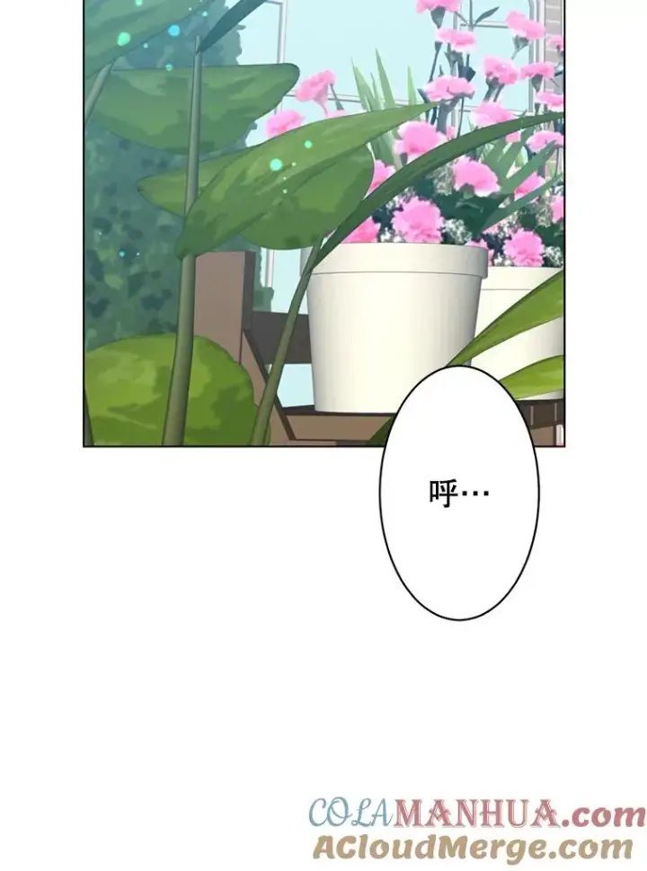 漫画《顶级英雄归来》75.帕兰公主求见第97张图