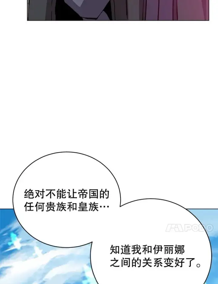 《顶级英雄归来》175.说谎的原因图10