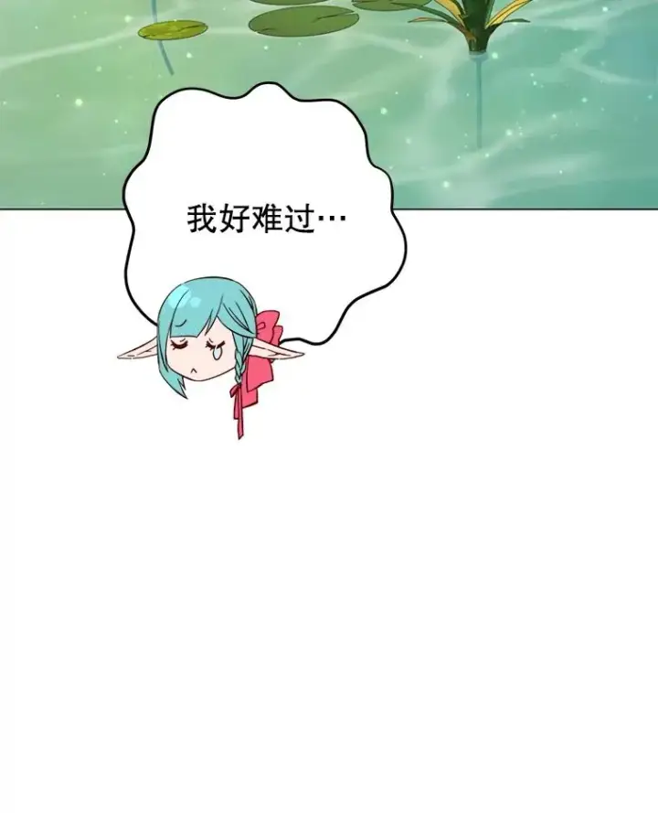 《顶级英雄归来》175.说谎的原因图104