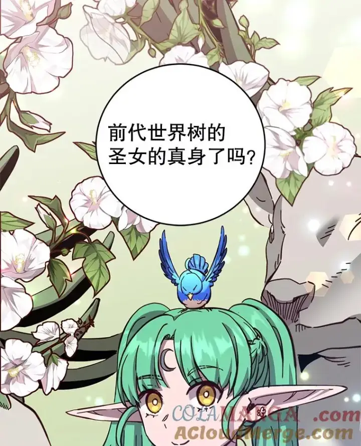 《顶级英雄归来》175.说谎的原因图109