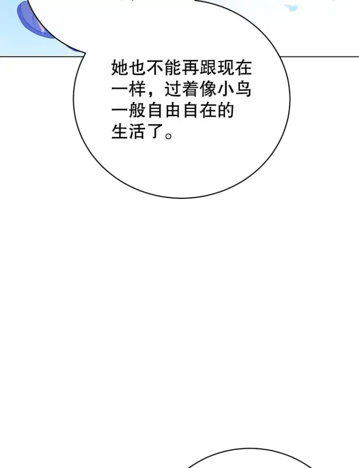 《顶级英雄归来》175.说谎的原因图12