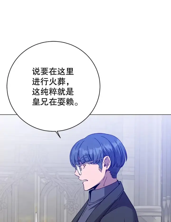 《顶级英雄归来》175.说谎的原因图15