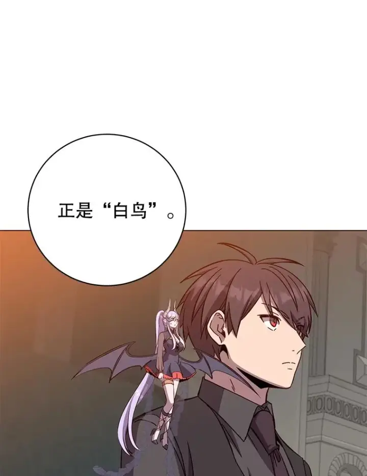 《顶级英雄归来》175.说谎的原因图22