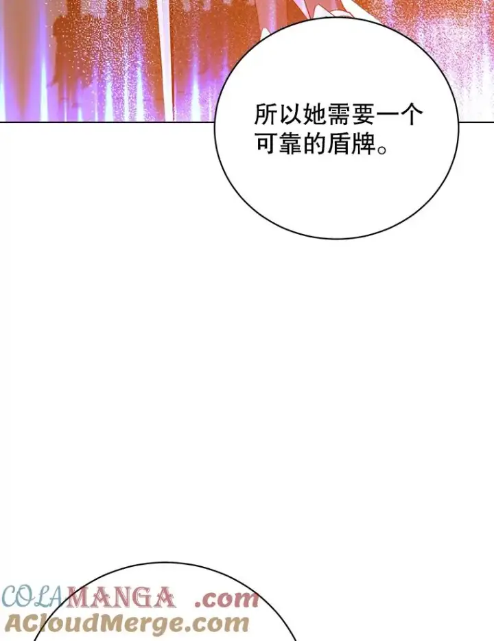 《顶级英雄归来》175.说谎的原因图25