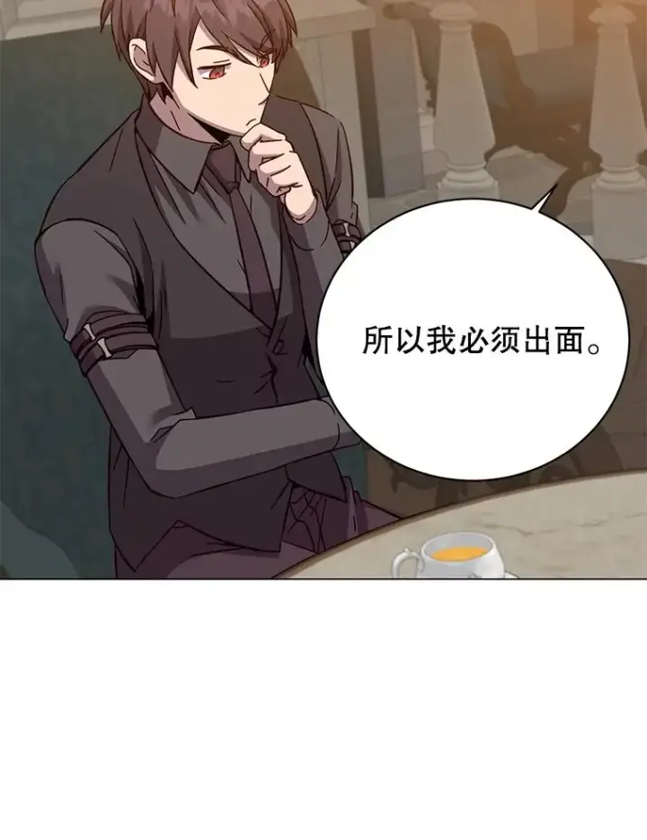 《顶级英雄归来》175.说谎的原因图28